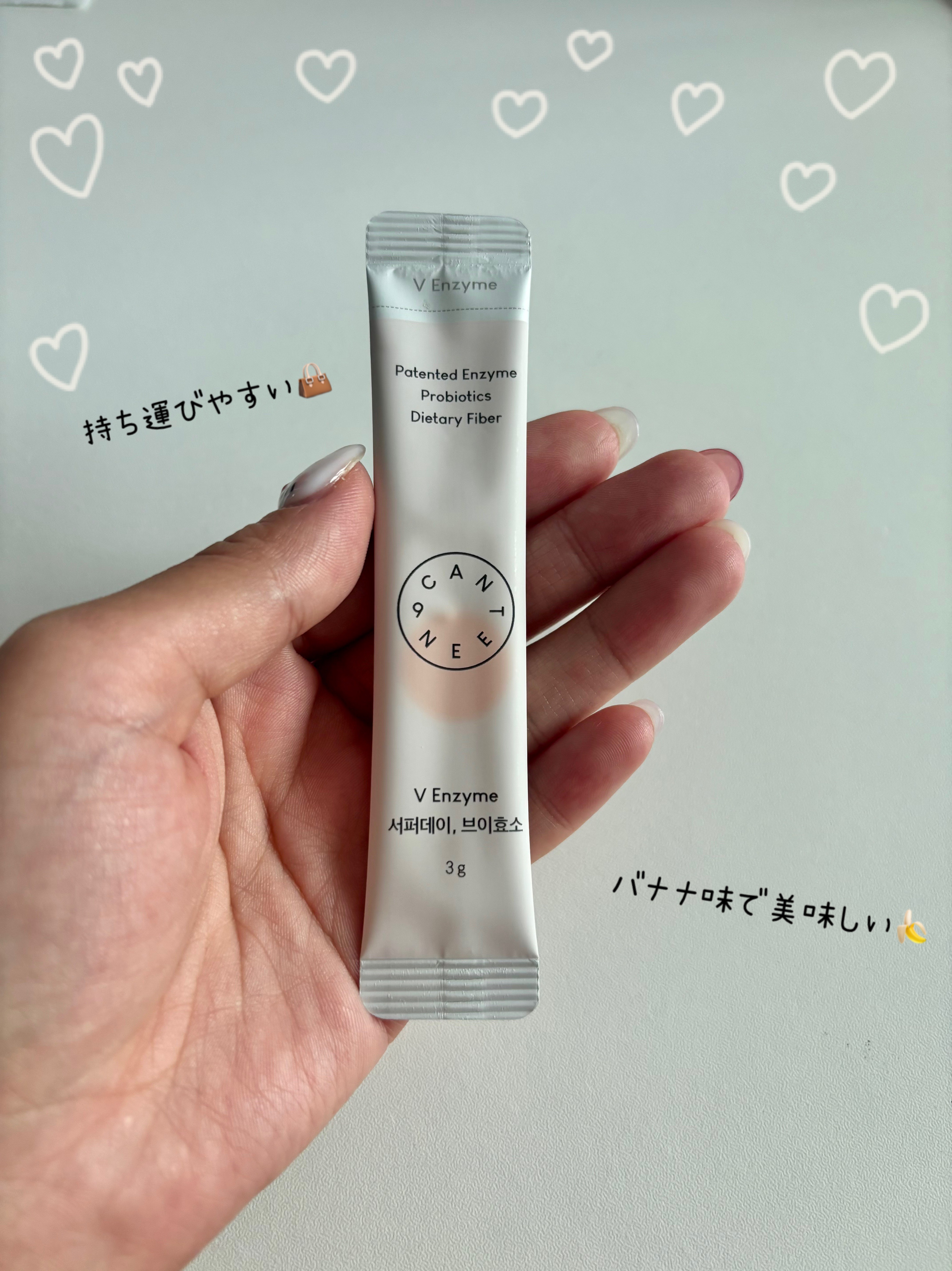 サファーデイ V酵素/canteen9/ボディサプリメントを使ったクチコミ（2枚目）