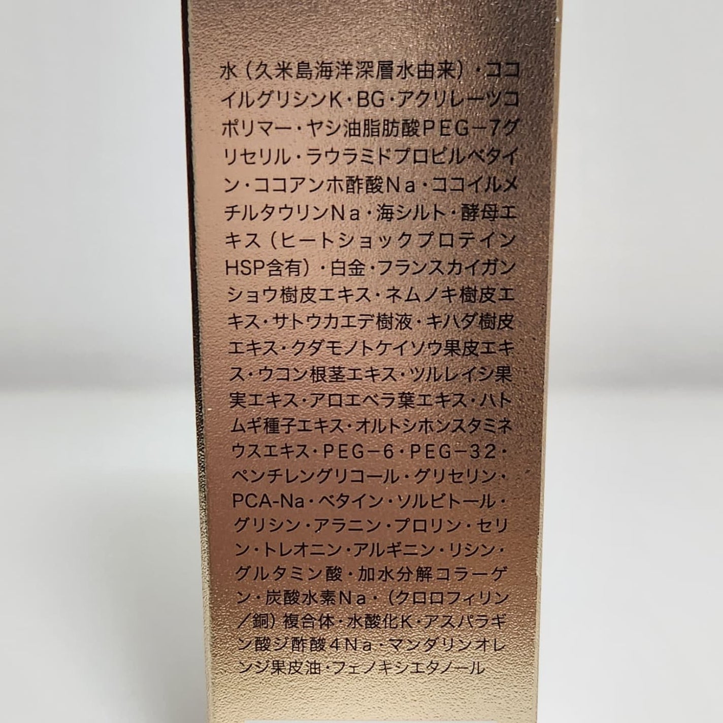 マスクウォッシュ/ストレピア/洗い流すパック・マスクを使ったクチコミ(4枚目)