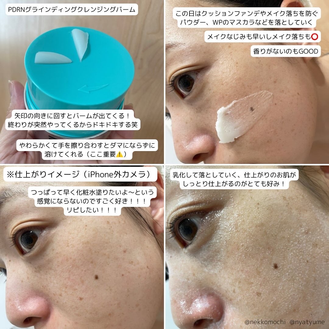 PDRN カプセルクリーム 100/VT/フェイスクリームを使ったクチコミ(4枚目)