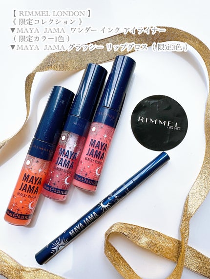 MAYA JAMA ワンダー インクライナー/リンメル ロンドン/リキッドアイライナーを使ったクチコミ(10枚目)