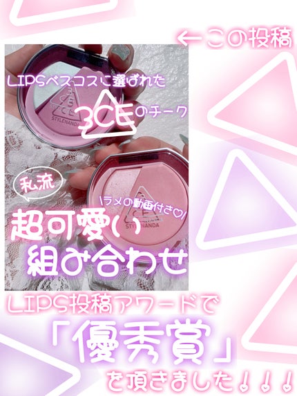 3CE ブラッシュライター/3CE/パウダーチークを使ったクチコミ(1枚目)