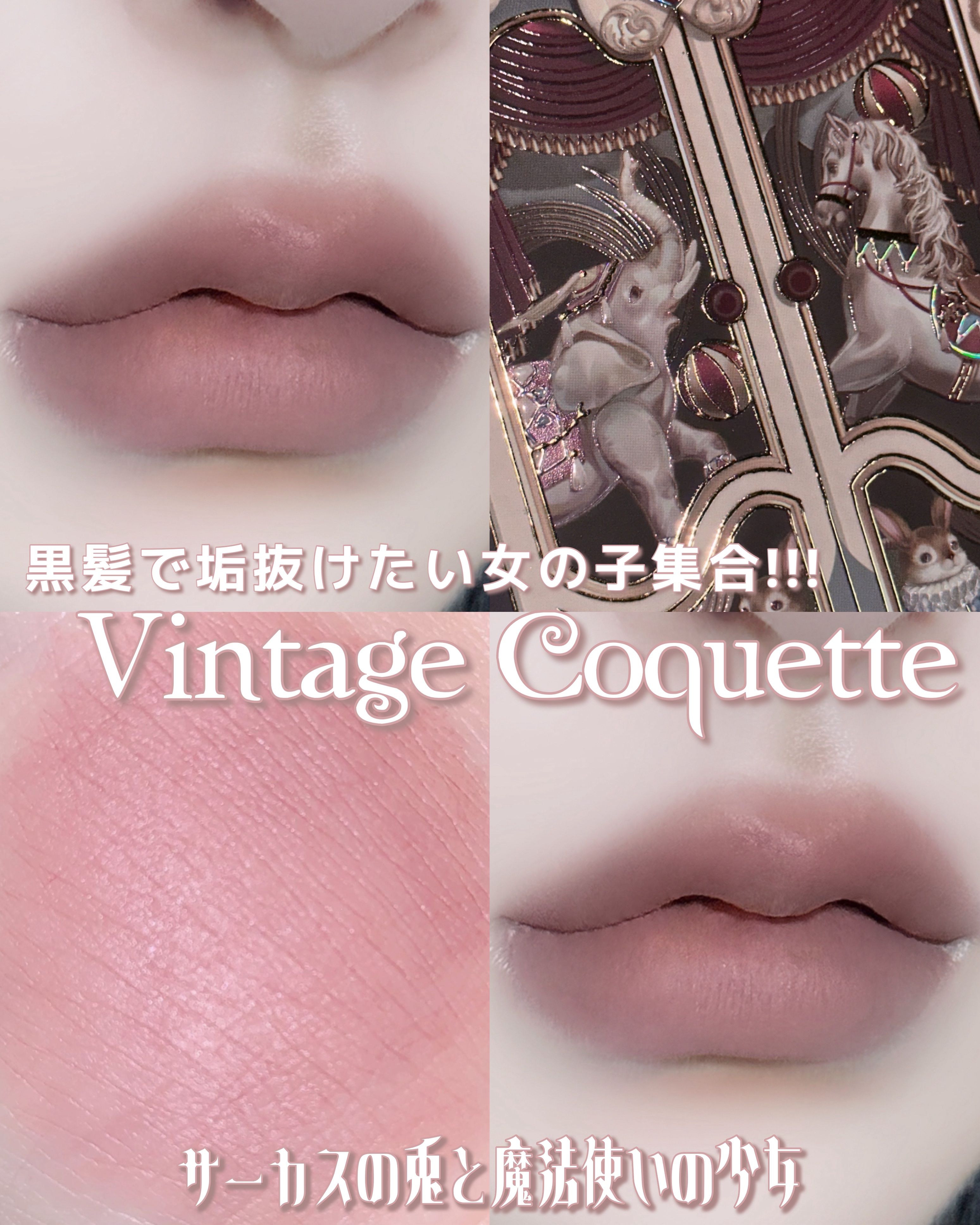 ラストベルベットティント/BBIA/リップティントを使ったクチコミ（1枚目）