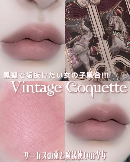 ラストベルベットティント/BBIA/リップティントを使ったクチコミ(1枚目)