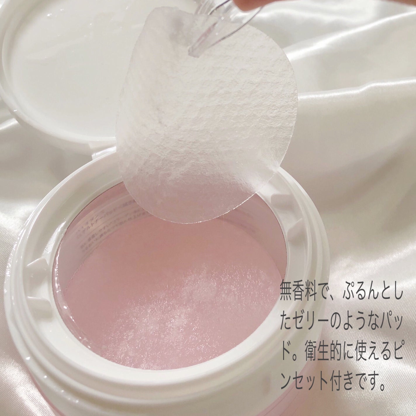 コラーゲンゲルトナーパッド/Biodance/トナーパッドを使ったクチコミ(2枚目)