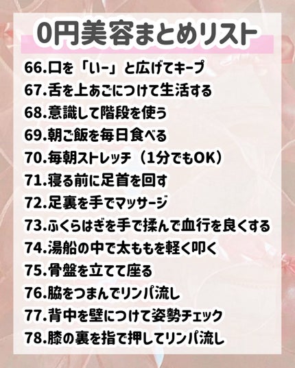 ハトムギ保湿ジェル(ナチュリエ スキンコンディショニングジェル)/ナチュリエ/美容液を使ったクチコミ(8枚目)