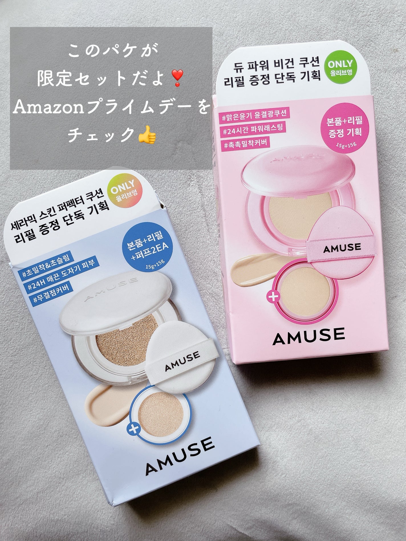 デューパワーヴィーガンクッション/AMUSE/クッションファンデーションを使ったクチコミ(8枚目)