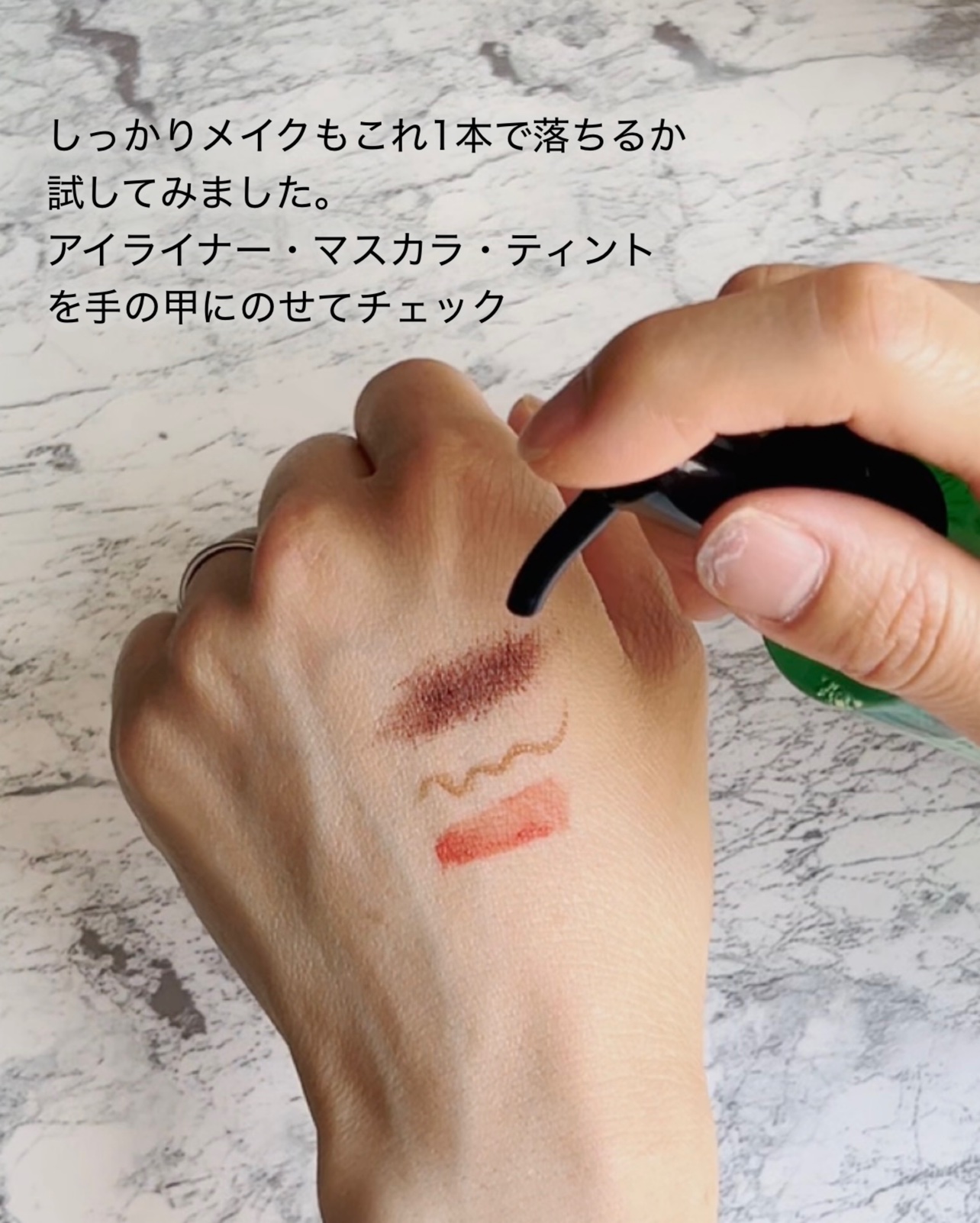 バリアグロウ クレンジングオイル /スプレーゼ /オイルクレンジングを使ったクチコミ（2枚目）