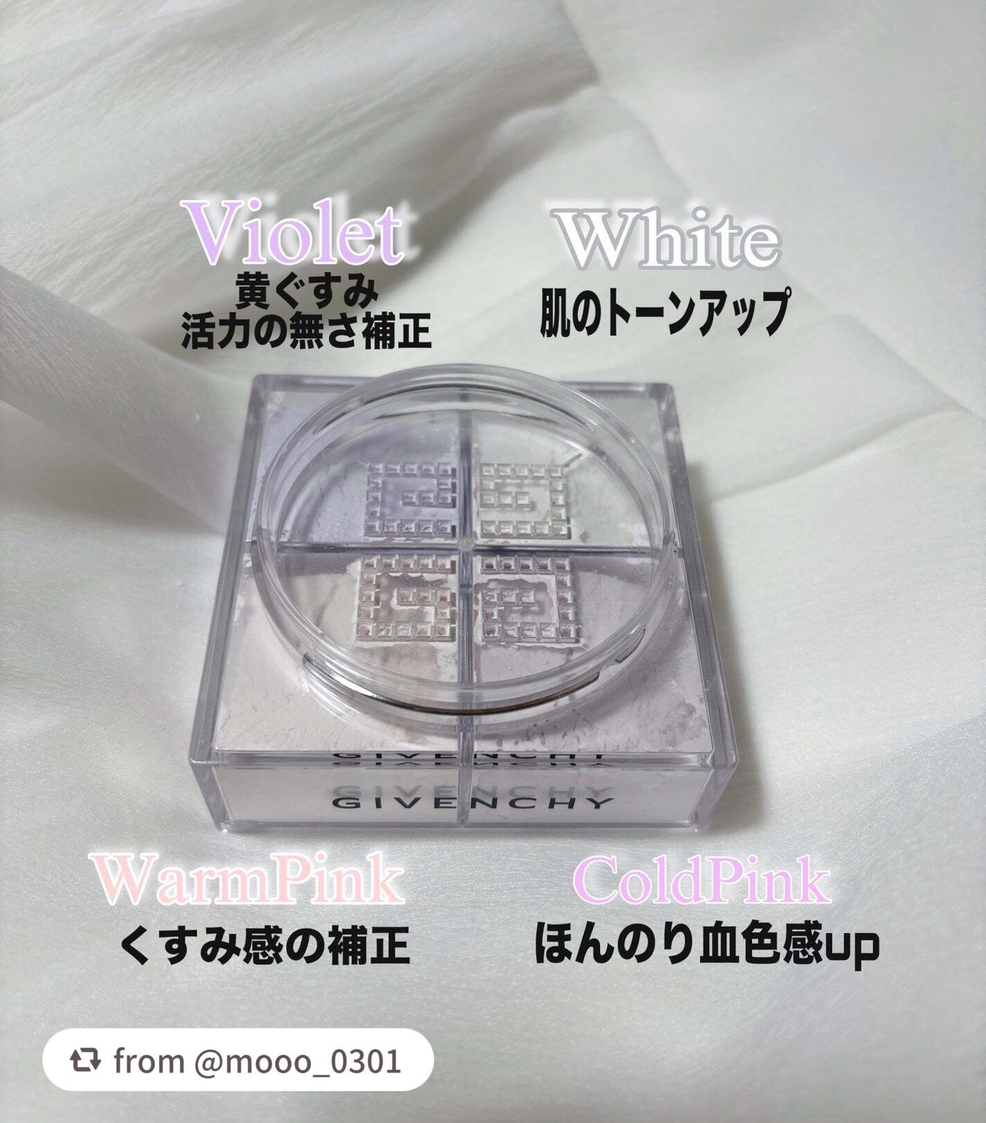 プリズム・リーブル/GIVENCHY/ルースパウダーを使ったクチコミ(2枚目)