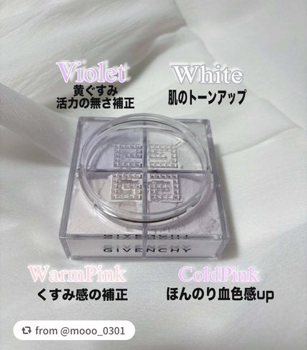 プリズム・リーブル/GIVENCHY/ルースパウダーを使ったクチコミ(2枚目)