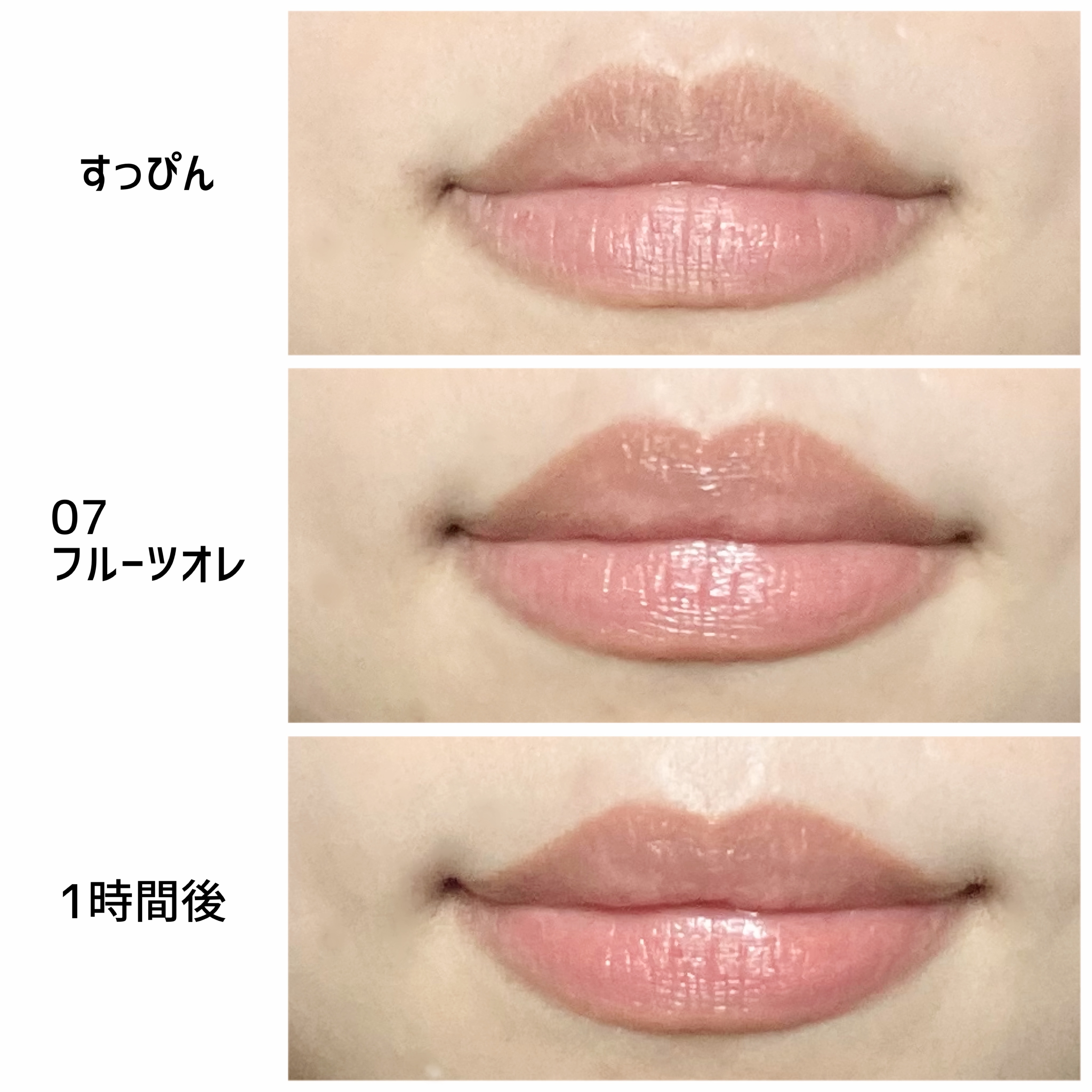 むちぷるティント/キャンメイク/リップティントを使ったクチコミ（3枚目）