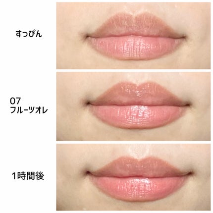 むちぷるティント/キャンメイク/リップティントを使ったクチコミ(3枚目)