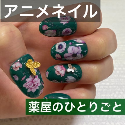 パル ネイルホイルシート/parkikoi/ネイルシールを使ったクチコミ(1枚目)