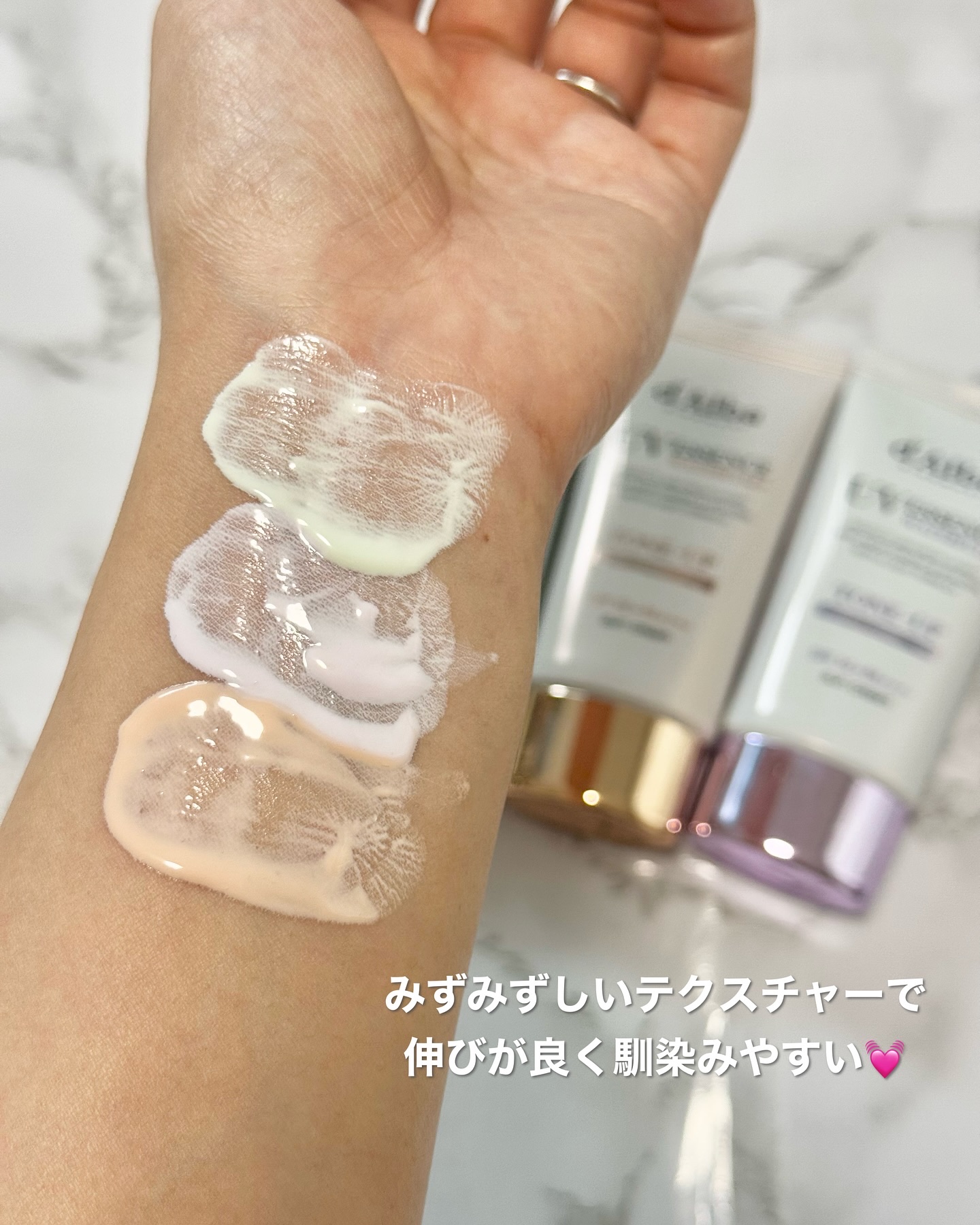 ウォータフルトーンアップサンクリーム/ダルバ/日焼け止めクリームを使ったクチコミ（3枚目）