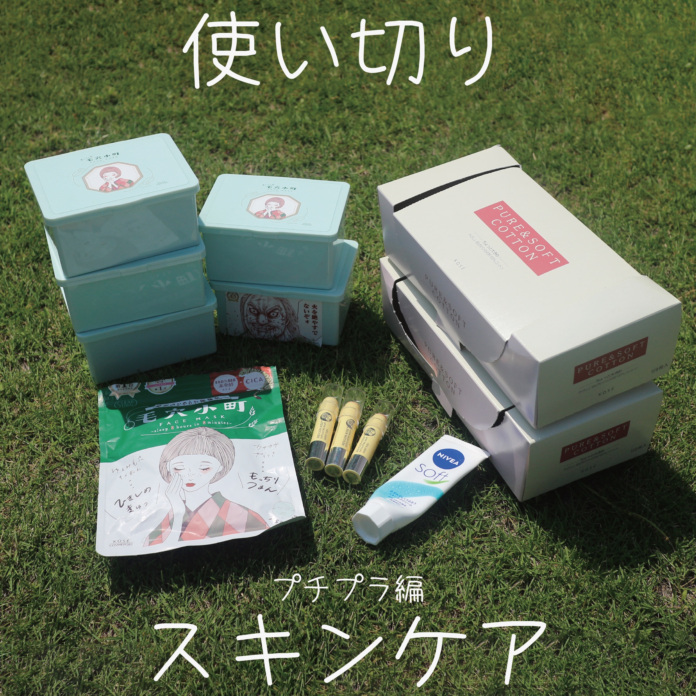 クリアターン まいにち毛穴小町マスク/クリアターン/シートマスク・パックを使ったクチコミ（1枚目）