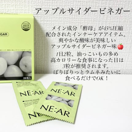 NE:AR APPLECIDERVINEGAR/NE:AR/ボディサプリメントを使ったクチコミ(2枚目)
