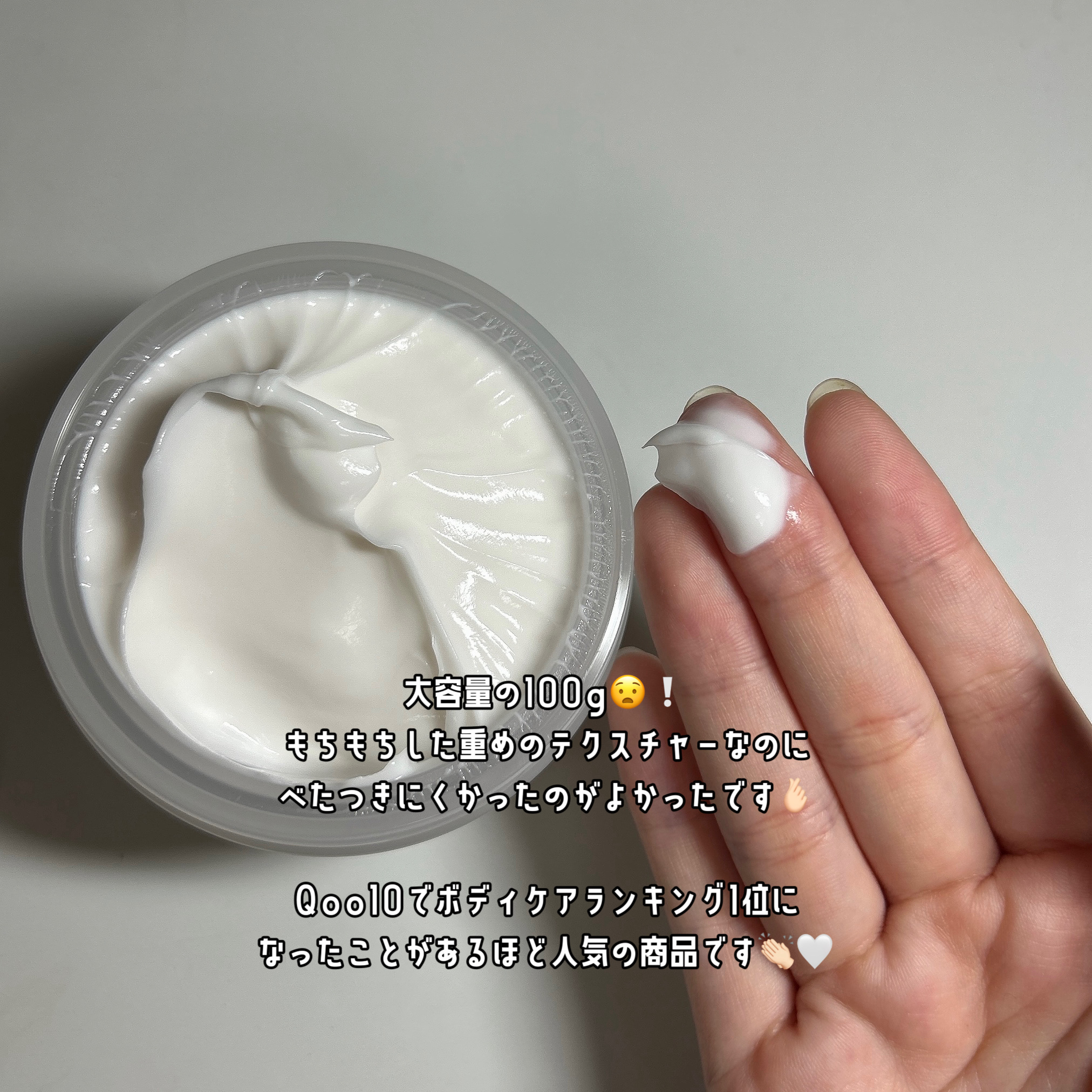 BnDアンダーアームクリーム(ボディクリーム)/BnD/デリケートゾーンケアを使ったクチコミ（2枚目）