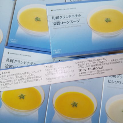 を使ったクチコミ(1枚目)