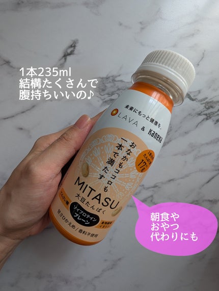 MITASU ãã¬ãŒã³/ã«ãã«/ãã®ä»ããªã³ã¯ã䜿ã£ãã¯ãã³ãïŒ3æç®ïŒ