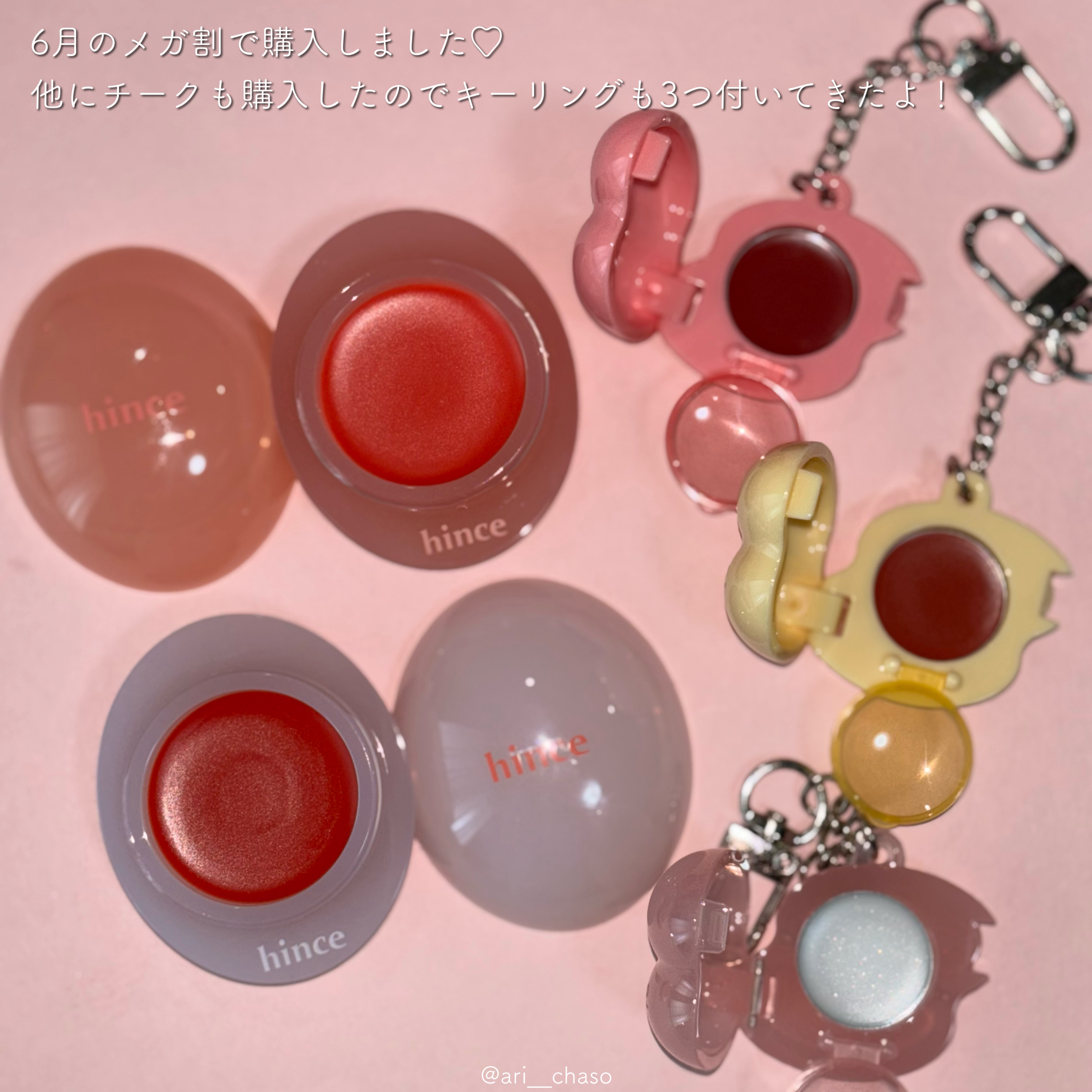 ロウグロウデューイーボール/hince/リップバームを使ったクチコミ（2枚目）