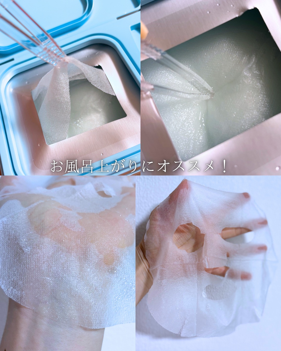 クライオひんやりスキンパック/VT/その他スキンケアを使ったクチコミ（3枚目）