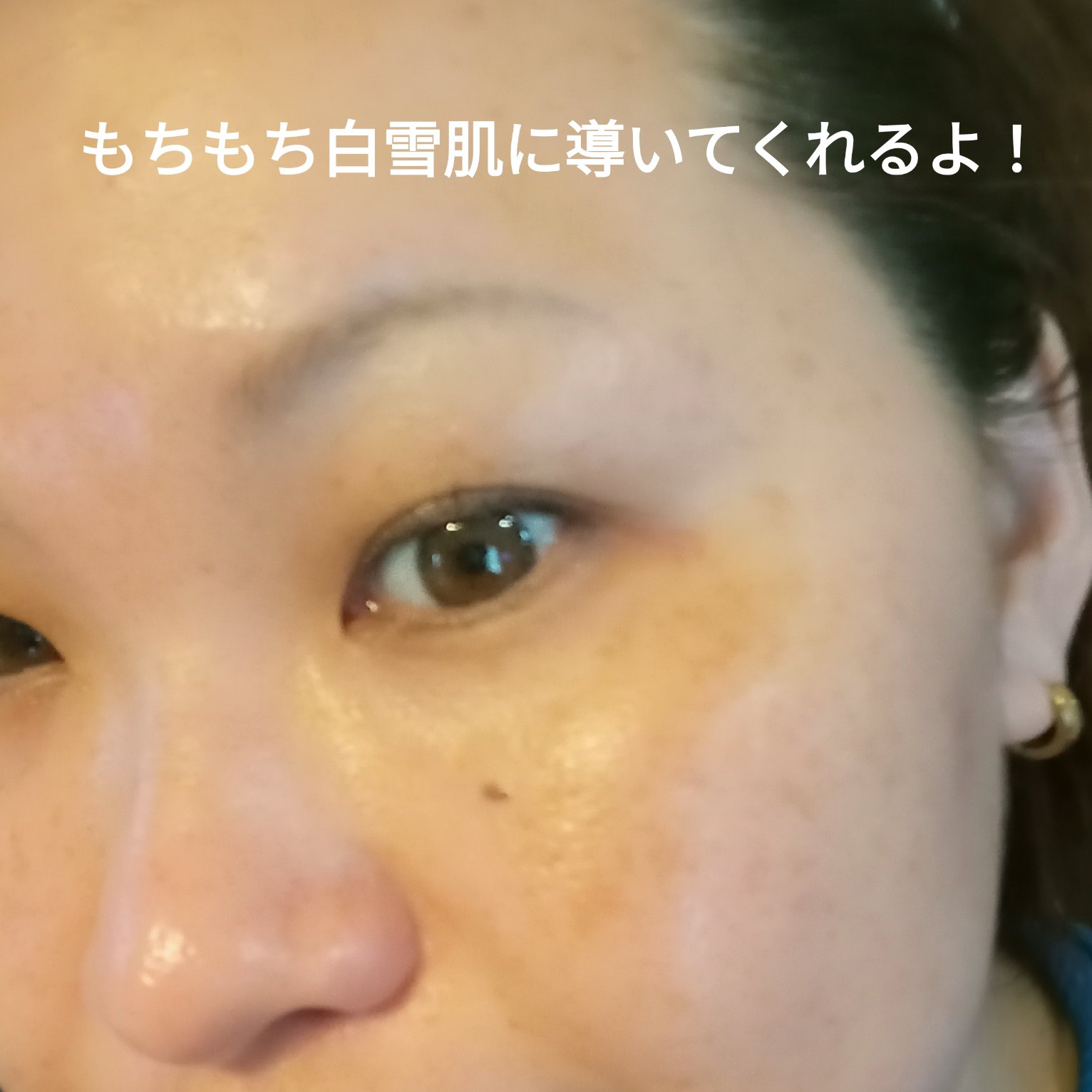 クリアパールワン ブライトエッセンス/HIKARI CLEAR オーガニック/美容液を使ったクチコミ（3枚目）