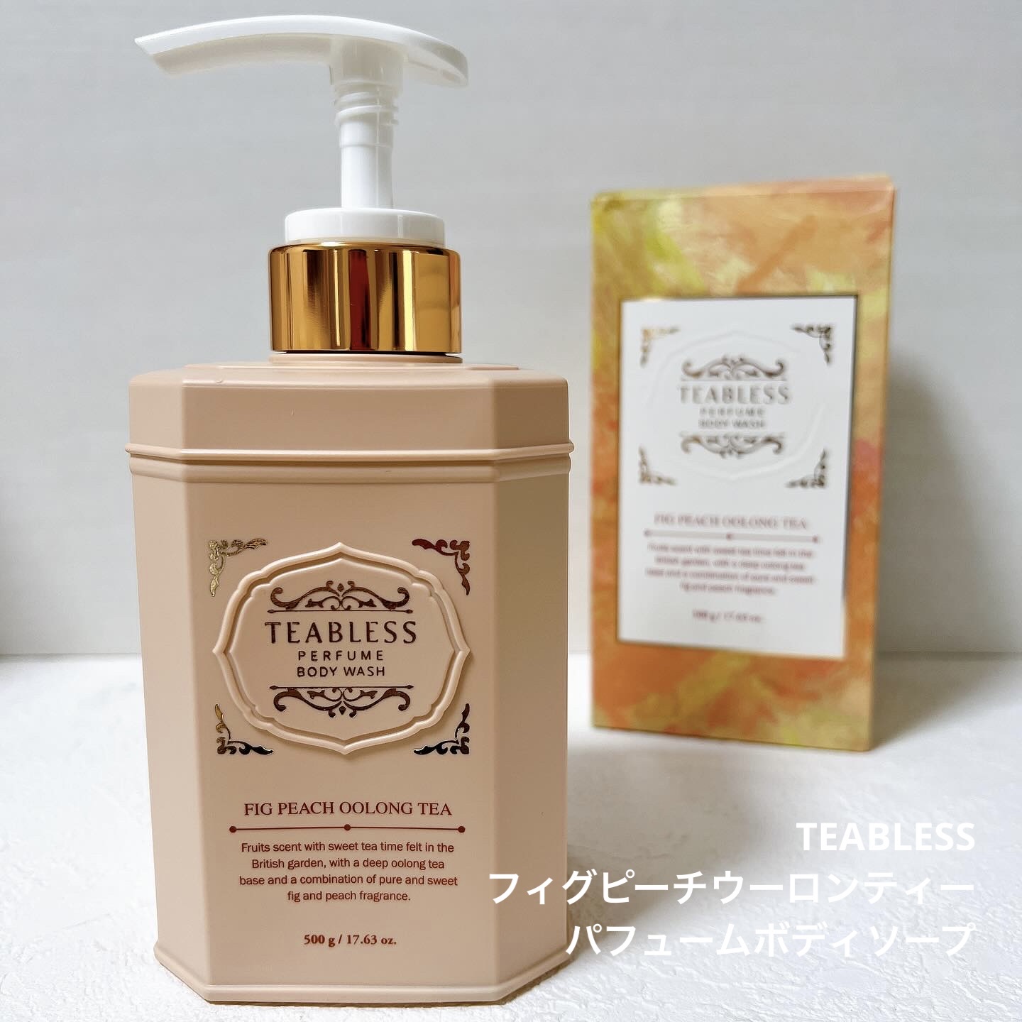 フィグピーチウーロンティーパフュームボディローション/TEABLESS/ボディローションを使ったクチコミ（1枚目）