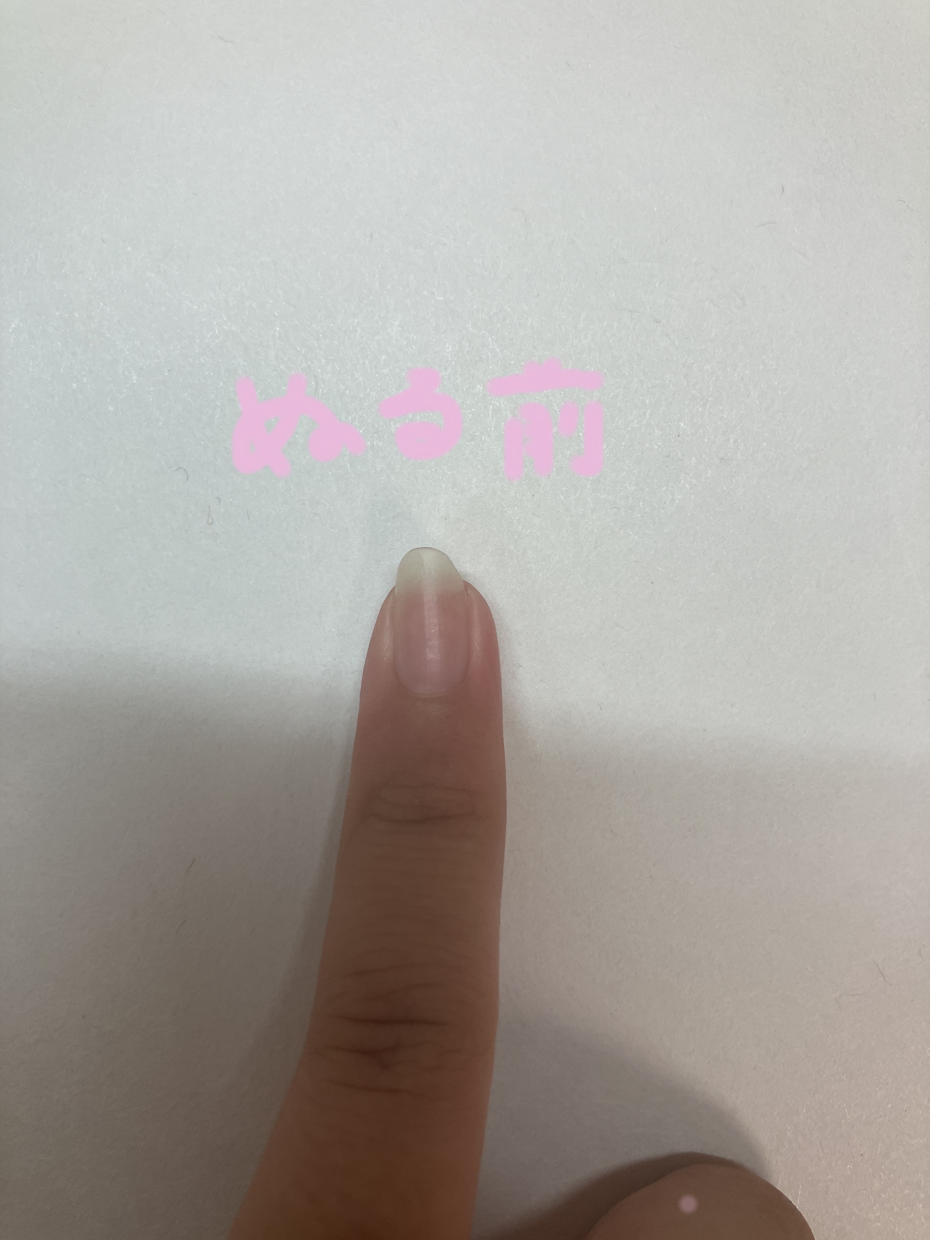 エテュセ クイックケアコート/ettusais/ネイルオイル・トリートメントを使ったクチコミ（3枚目）