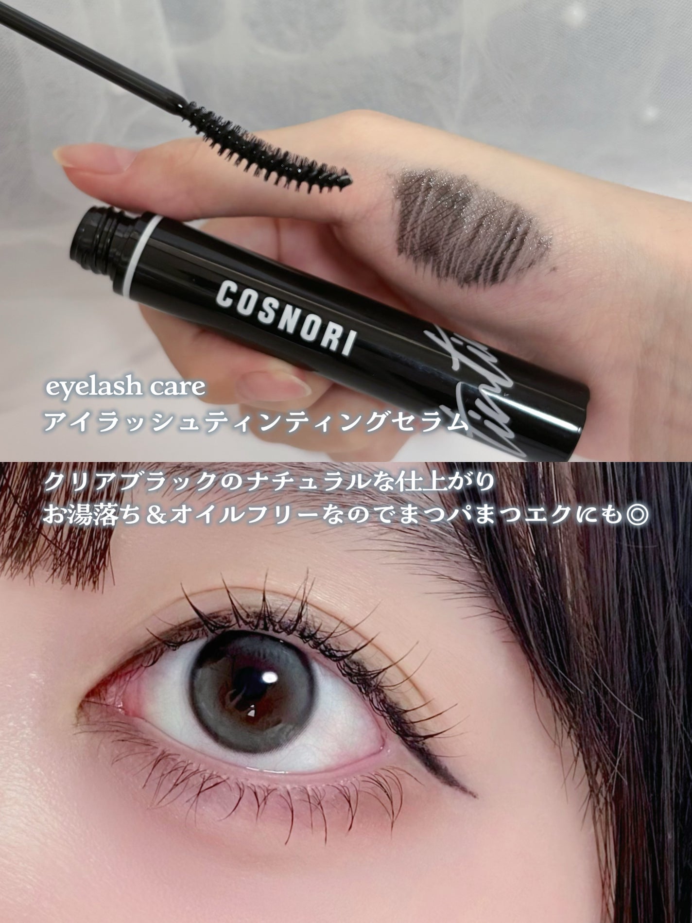 シルクリペアネイルクリーム/COSNORI/ネイルオイル・トリートメントを使ったクチコミ(8枚目)