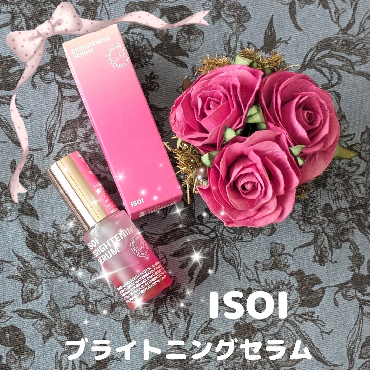 ブレミッシュケアアップ セラム/ISOI/美容液を使ったクチコミ(1枚目)