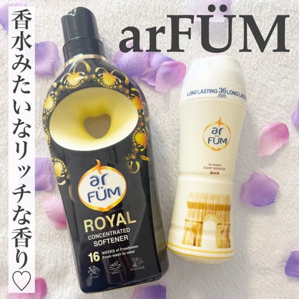 BLACK LABEL クラシック ロイヤル イチジクとシダーウッドの香り/arFUM/柔軟剤を使ったクチコミ(1枚目)