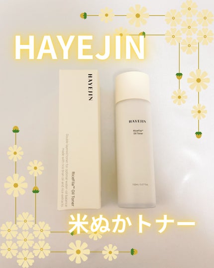 ライスピラーオイルトナー/HAYEJIN/化粧水を使ったクチコミ(1枚目)