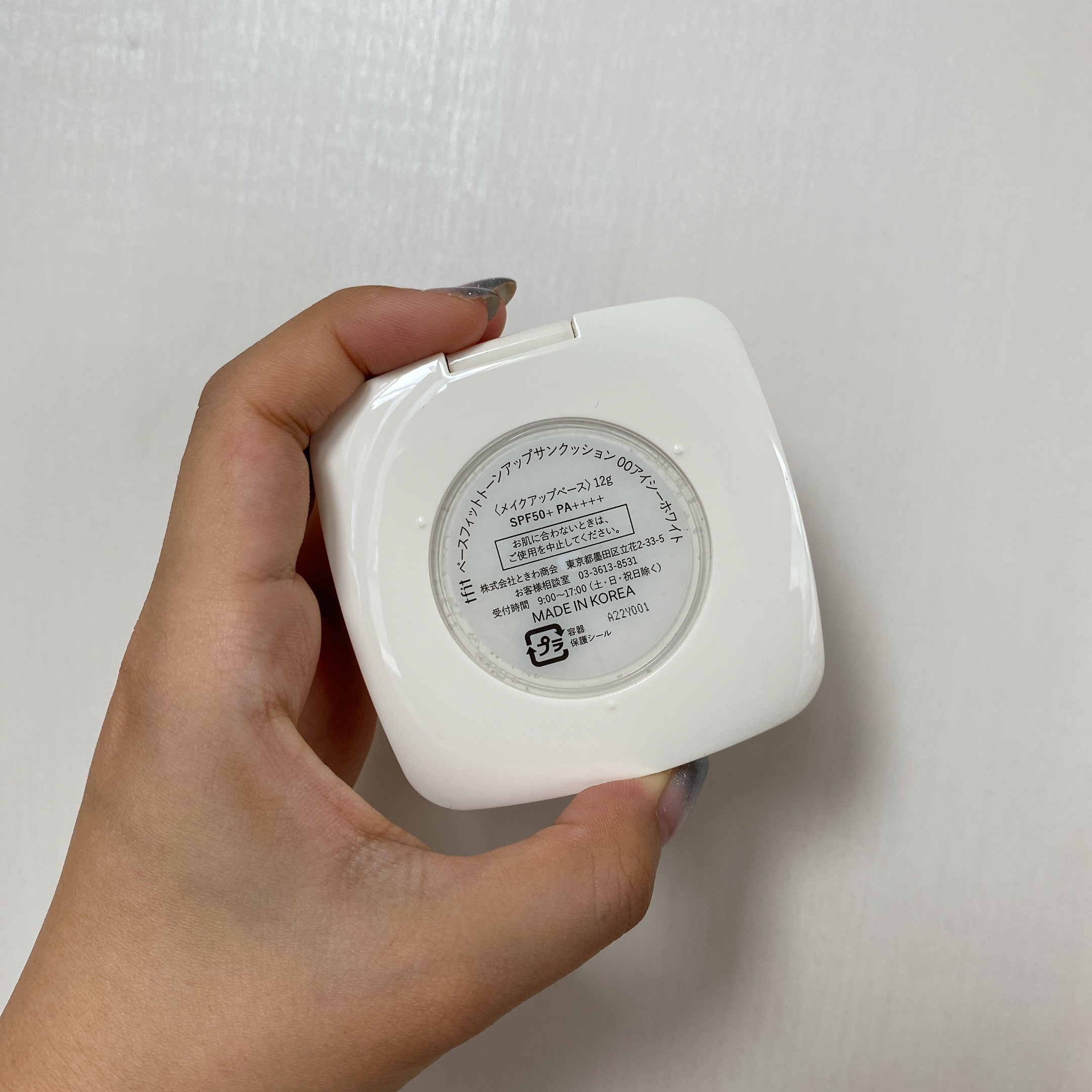 ベースフィットトーンアップサンクッション/TFIT/クッションファンデーションを使ったクチコミ（3枚目）