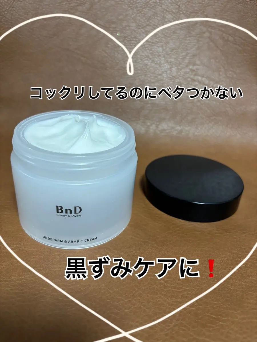 BnDアンダーアームクリーム(ボディクリーム)/BnD/デリケートゾーンケアを使ったクチコミ（1枚目）