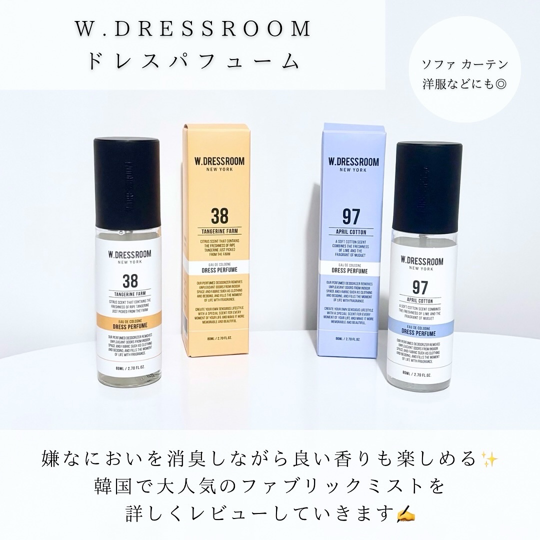 ドレス&リビング クリーン パフューム/ダブルドレスルーム/香水(レディース)を使ったクチコミ（2枚目）