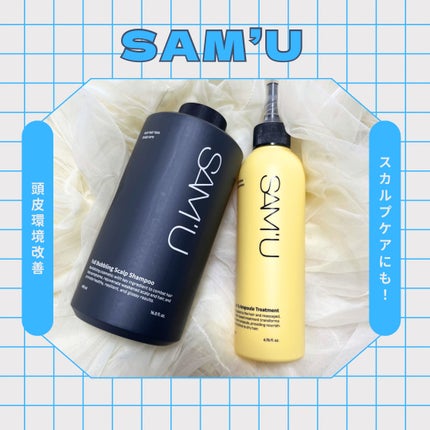 フルバブリングスカルプシャンプー/SAM'U/頭皮ケアを使ったクチコミ(1枚目)