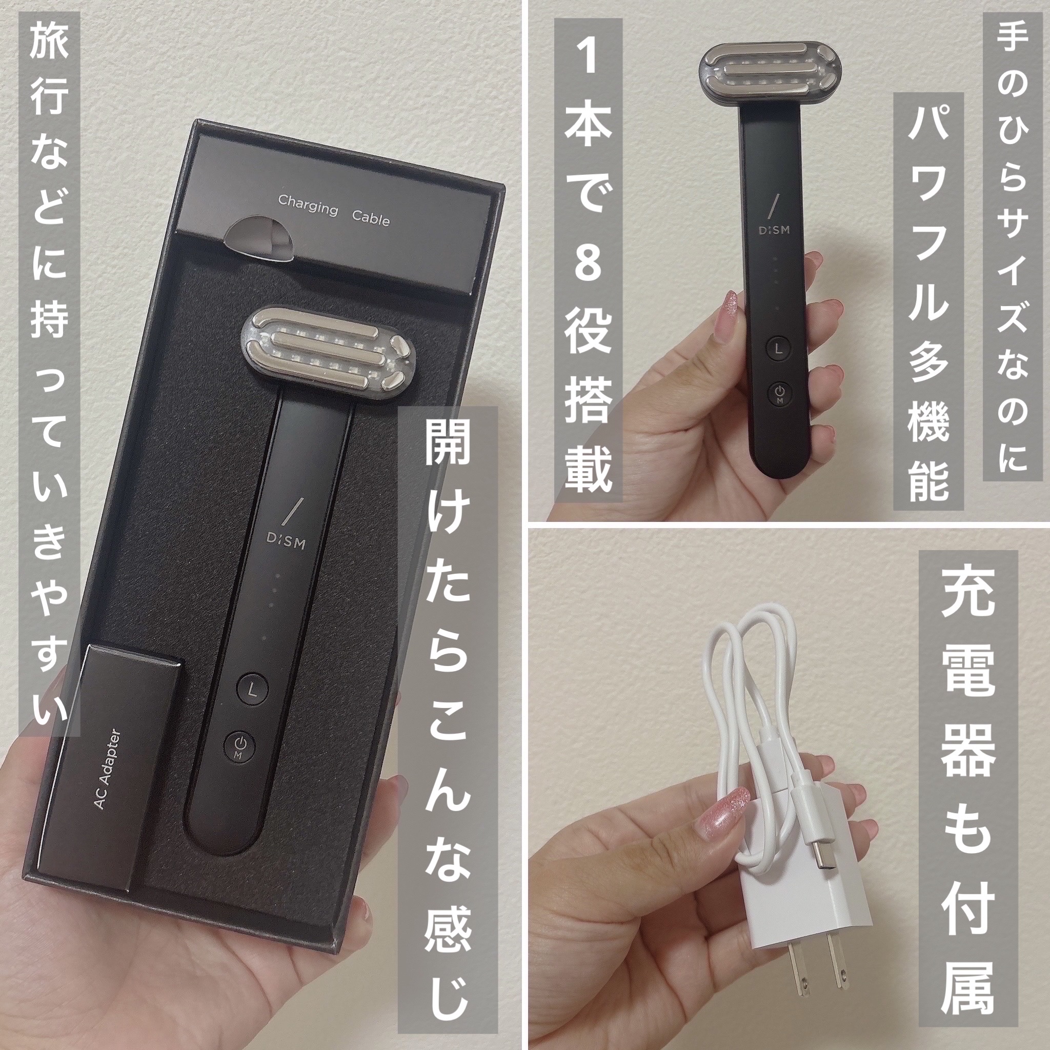 ディズム EMS EER メディスキンケアデバイス/DISM/美顔器・マッサージを使ったクチコミ（2枚目）
