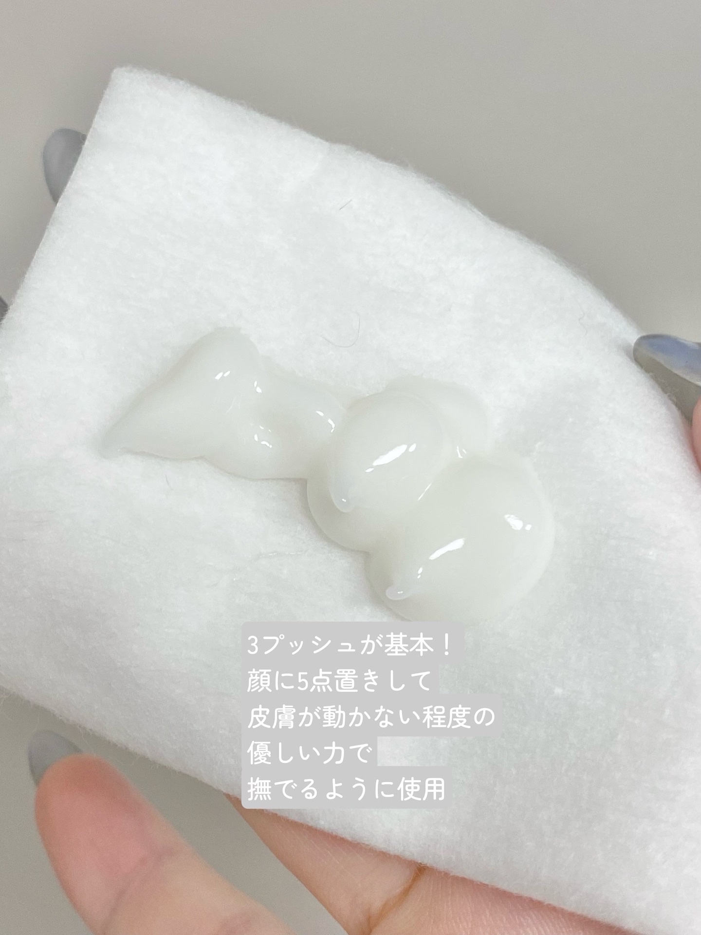 アルビオン フェイシャルコットンＬ（ソフト）/ALBION/コットンを使ったクチコミ（2枚目）