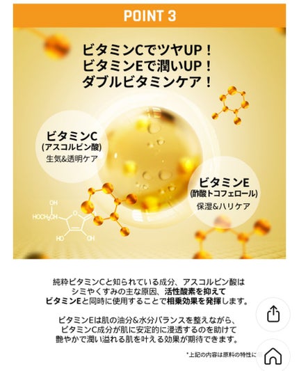 トラネキサム酸7%ダークソリューションクリーム/BEAUSTA/フェイスクリームを使ったクチコミ(7枚目)