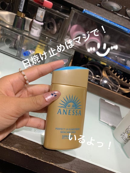 うち on LIPS 「これ以外にいりそうなものあったら教えてくださいっ!..」(9枚目)