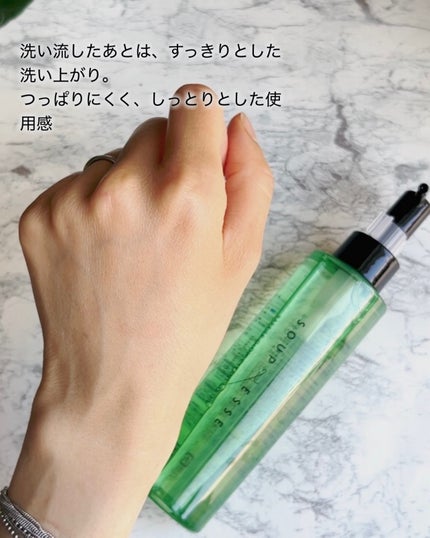 バリアグロウ クレンジングオイル /スプレーゼ /オイルクレンジングを使ったクチコミ(5枚目)