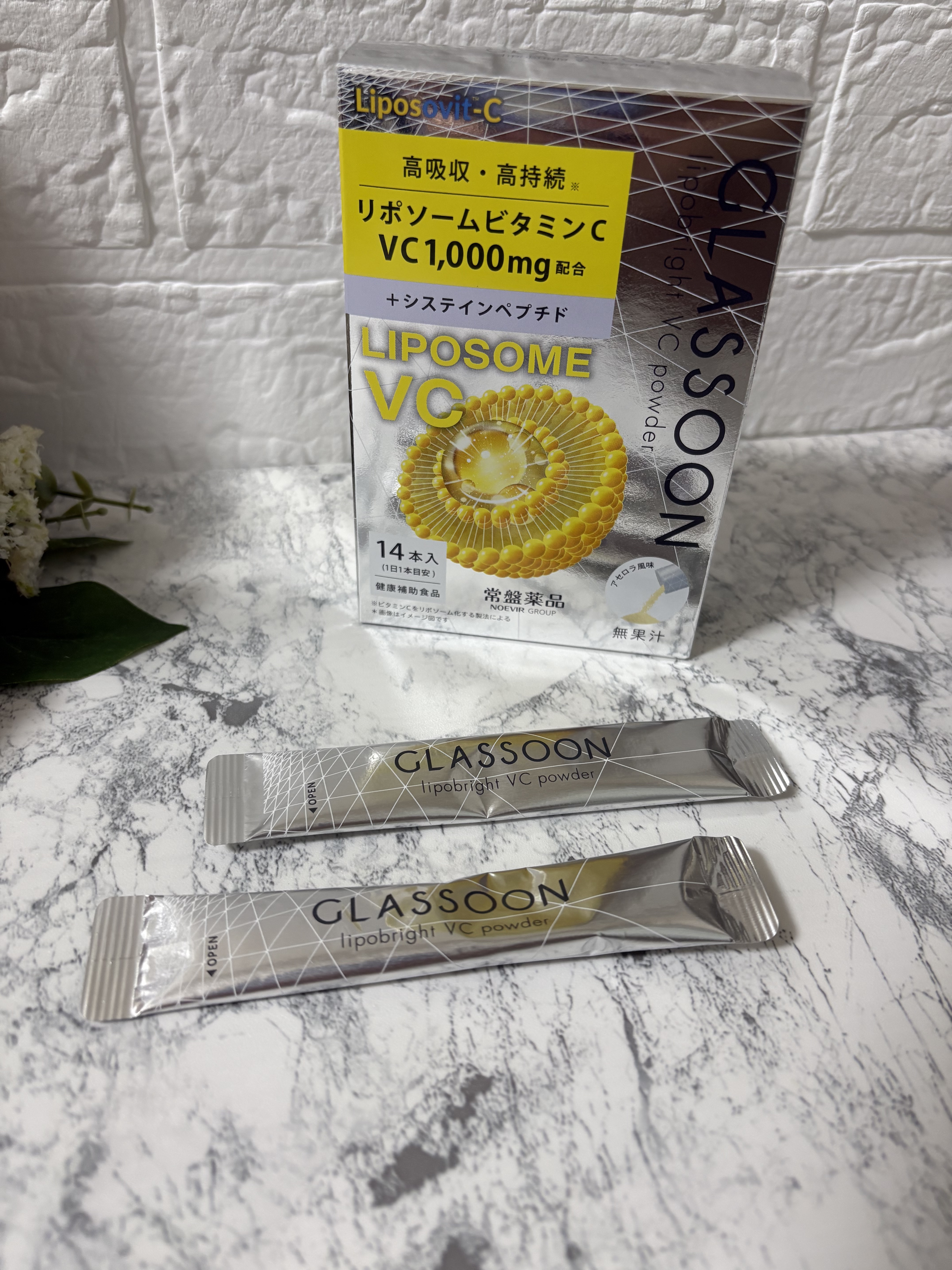 グラスーン　リポブライト　ＶＣパウダー/GLASSOON/美容サプリメントを使ったクチコミ（1枚目）
