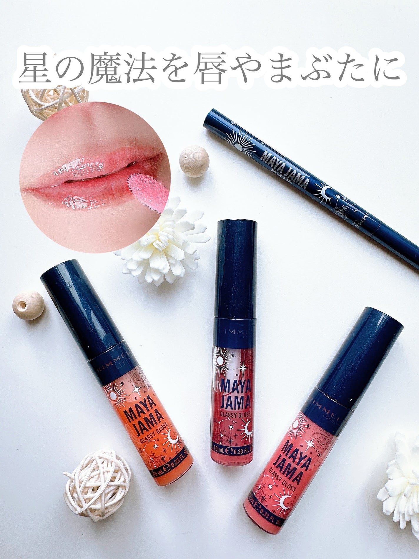 MAYA JAMA ワンダー インクライナー/リンメル ロンドン/リキッドアイライナーを使ったクチコミ(1枚目)