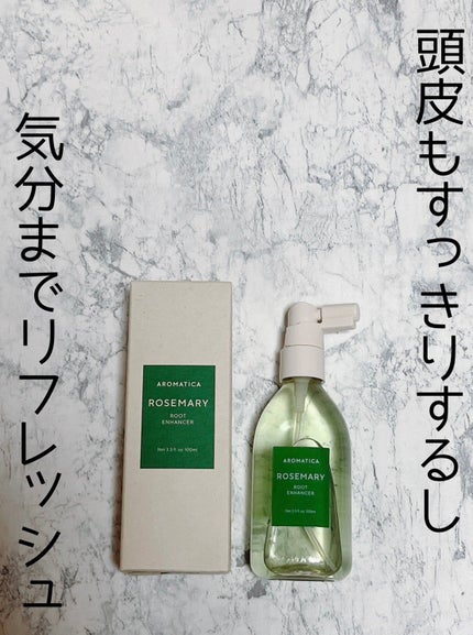 ローズマリールートエンハンサー/AROMATICA/頭皮ローションを使ったクチコミ(1枚目)