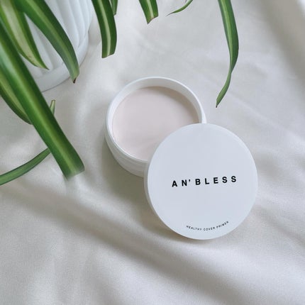 ヘルシーカバープライマー/AN’BLESS/化粧下地を使ったクチコミ(1枚目)
