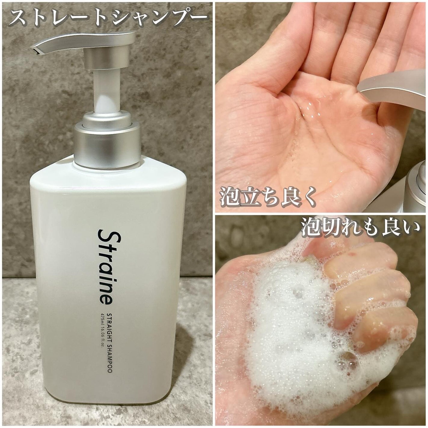 ストレートシャンプー/ストレートトリートメント ホワイトブロッサムの香り/Straine/市販シャンプーを使ったクチコミ(2枚目)