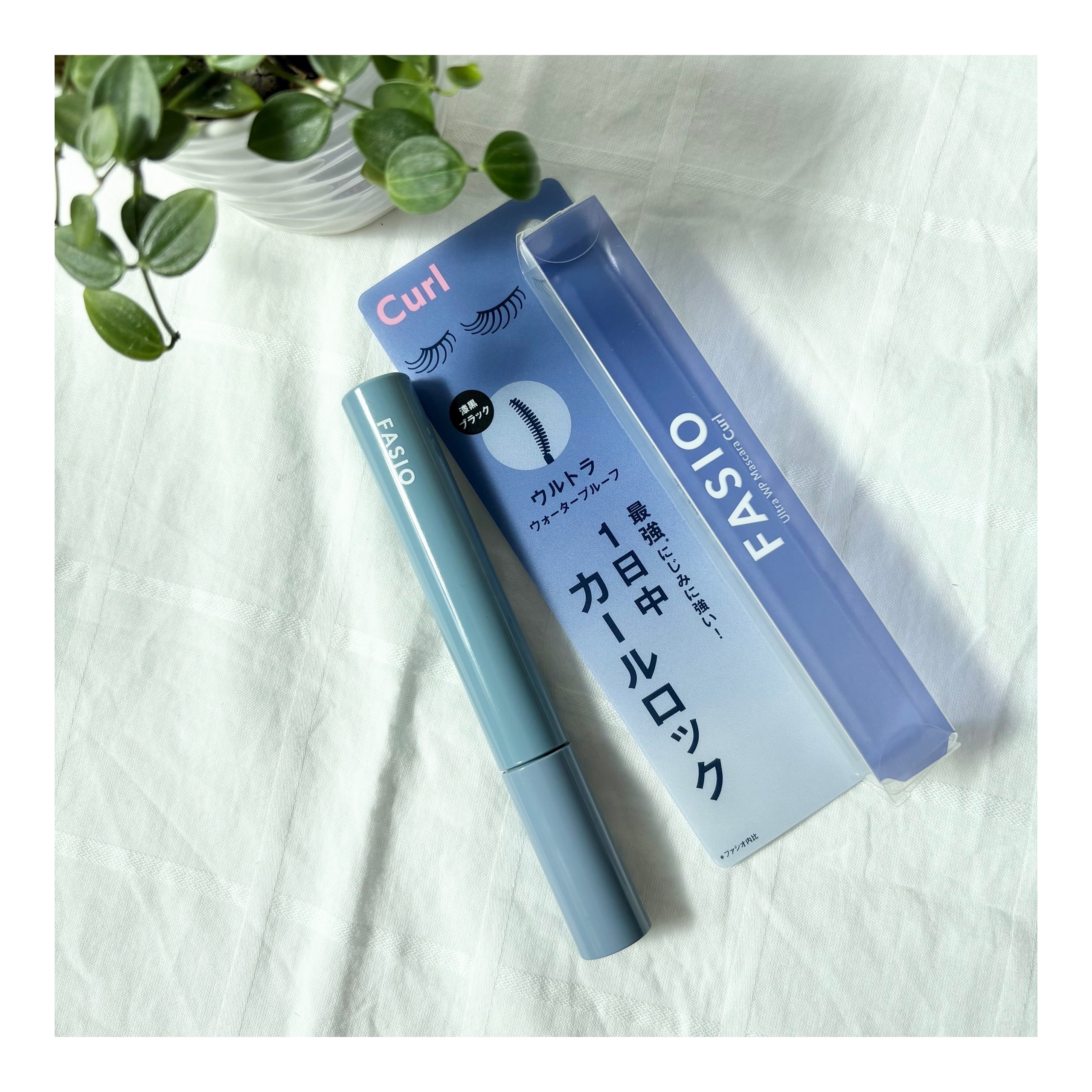 ウルトラ WP マスカラ (カール)/FASIO/マスカラを使ったクチコミ（1枚目）