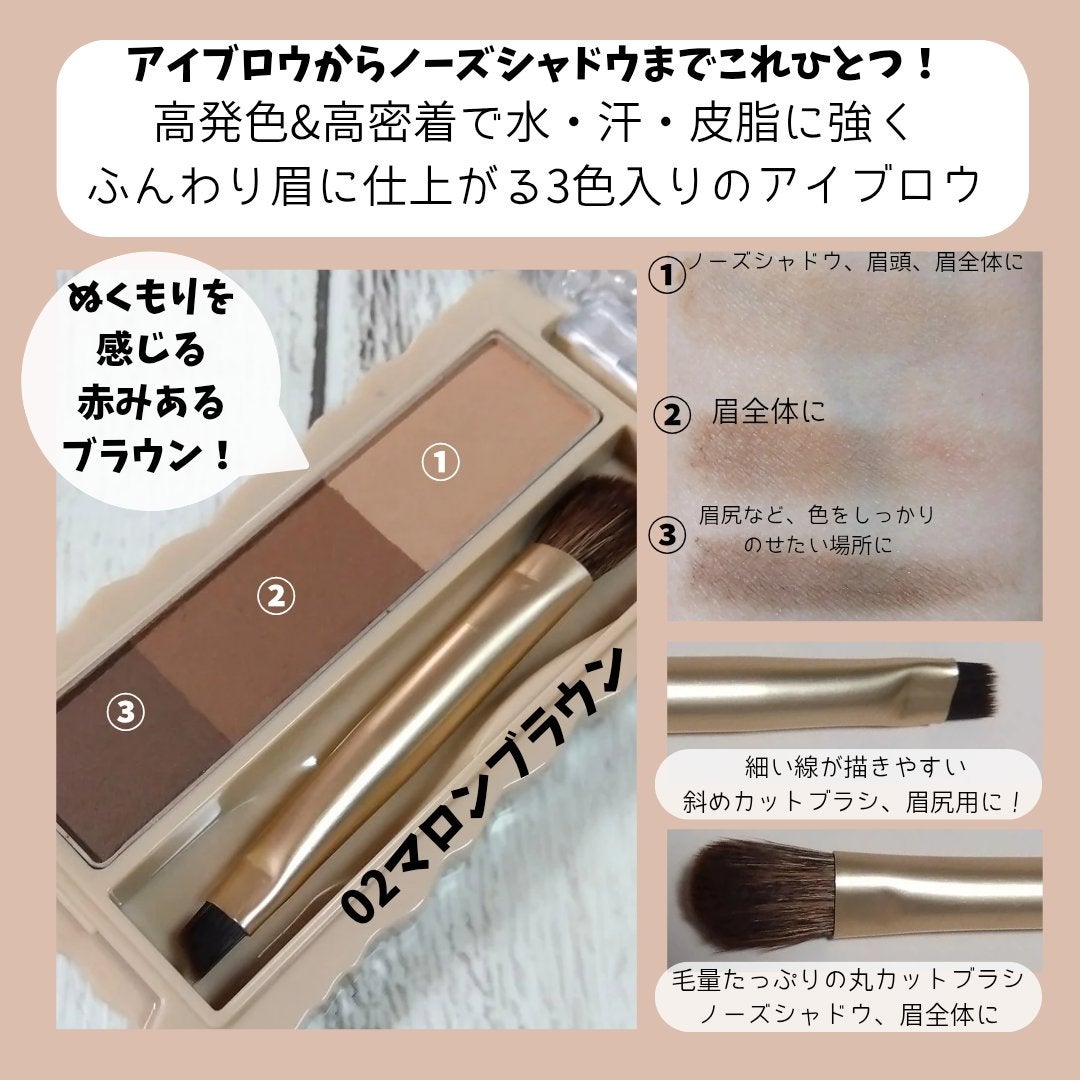 ãã£ããã¹ã¿ã€ã©ãŒã¢ã€ãããŠ/ãã£ã³ã¡ã€ã¯/ããŠããŒã¢ã€ãããŠã䜿ã£ãã¯ãã³ãïŒ2æç®ïŒ