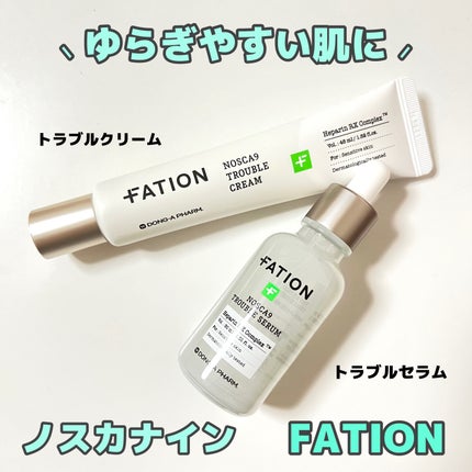 ノスカナイン トラブルクリーム/FATION/フェイスクリームを使ったクチコミ(1枚目)