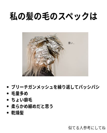 THE ANSWER EXモイストトリートメント FOR DAILY DAMAGE/THE ANSWER/洗い流すヘアトリートメントを使ったクチコミ(2枚目)