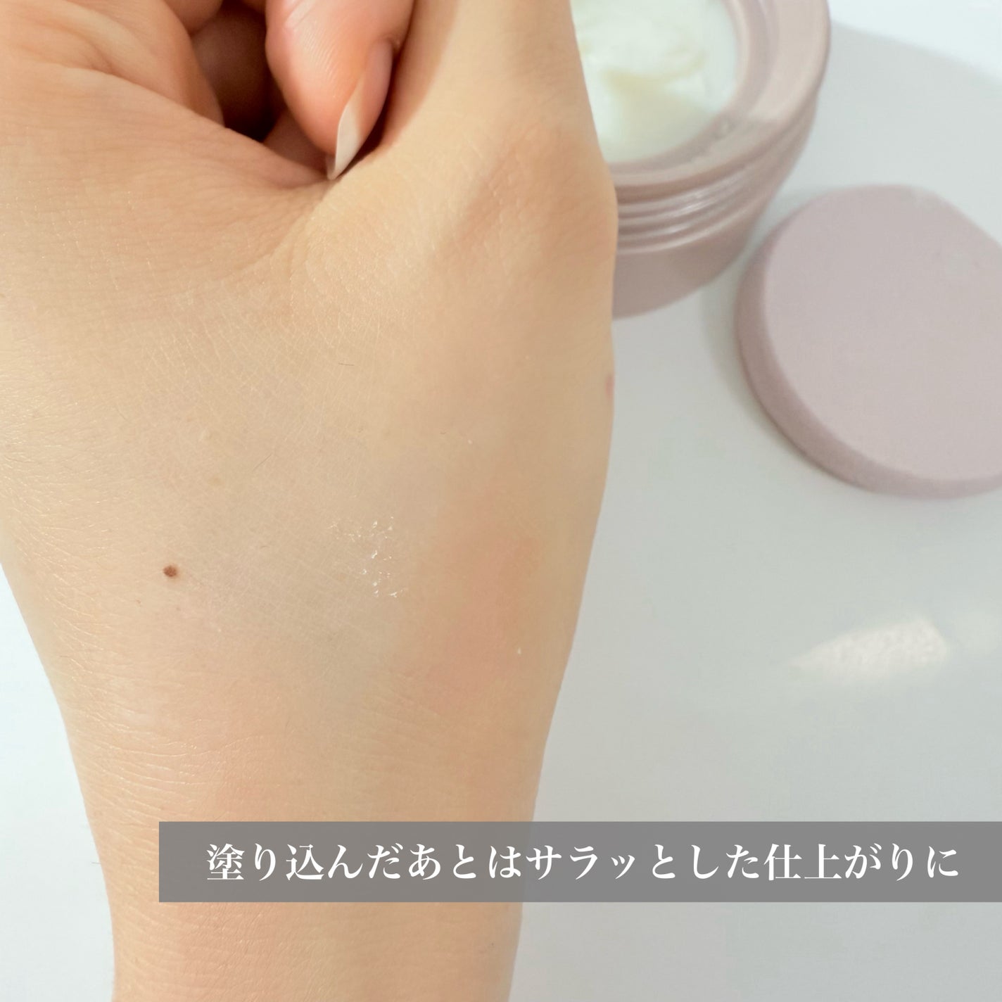 8x4 デオドラントパテ【医薬部外品】/8x4/デオドラント・制汗剤を使ったクチコミ(5枚目)